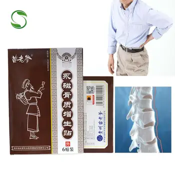 24pcs/4Boxes Magnetic healing plaster Chinese Herbal Medical Plasters for hyperosteogeny lumbar pain hyperostosis
24pcs/4Boxes Magnetic healing plaster Chinese Herbal Medical Plasters for hyperosteogeny lumbar pain hyperostosis