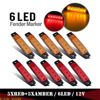 10PCS LED Marker Light 6led Light Truck 12v Truck Lights LED Truck Side Marker Lights
10PCS LED Marker Light 6led Light Truck 12v Truck Lights LED Truck Side Marker Lights