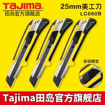 Japan Tajima wallpaper blade art knife holder 25mm large heavy, imported steel LC660B
Japan Tajima wallpaper blade art knife holder 25mm large heavy, imported steel LC660B