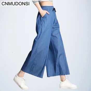 CNMUDONSI 2018 Summer Plus Size Wide Leg Pants Jeans Female Loose Denim Trousers Big Size Casual Palazzo Pants Woman
CNMUDONSI 2018 Summer Plus Size Wide Leg Pants Jeans Female Loose Denim Trousers Big Size Casual Palazzo Pants Woman