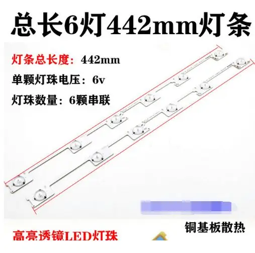 20 Pieces/lot original new LED backlight bar strip for KONKA KDL48JT618A KDL48JT618U 35018539 35018540 6 LEDS(6V) 442mm
20 Pieces/lot original new LED backlight bar strip for KONKA KDL48JT618A KDL48JT618U 35018539 35018540 6 LEDS(6V) 442mm