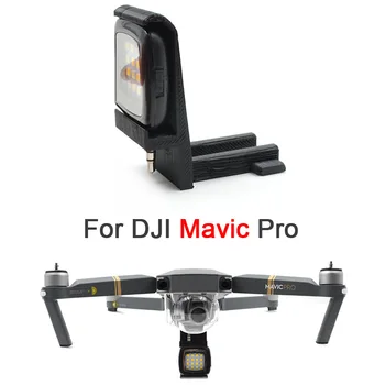BRDRC Night Flying LED Light +Bottom Fixed Holder For DJI Mavic Pro Platinum Drone
BRDRC Night Flying LED Light +Bottom Fixed Holder For DJI Mavic Pro Platinum Drone