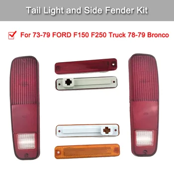 6pc Tail Light and Side Fender Kit Tail Rear Bumper Light Lamp Set For 73-79 FORD F-150 F150 F250 Truck 78-79 Bronco
6pc Tail Light and Side Fender Kit Tail Rear Bumper Light Lamp Set For 73-79 FORD F-150 F150 F250 Truck 78-79 Bronco