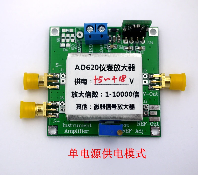 NEW 1PC High precision millivolt microvolts small signal differential/single-ended voltage AD620 amplifier with shielded box
NEW 1PC High precision millivolt microvolts small signal differential/single-ended voltage AD620 amplifier with shielded box