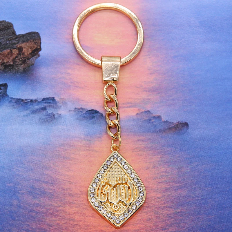 Classic Islamic Allah Pendant Keychain Key Chain Middle East Arab Religious Muslim Souvenir Jewelry Gift Wholesale
Classic Islamic Allah Pendant Keychain Key Chain Middle East Arab Religious Muslim Souvenir Jewelry Gift Wholesale