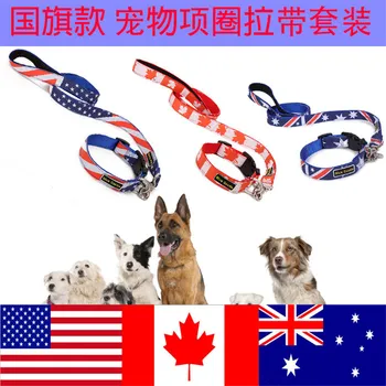 National Flag Style Pet Dog Collar Adjustable Nylon Soft Handle Dog Rope Dog Collar with Leash
National Flag Style Pet Dog Collar Adjustable Nylon Soft Handle Dog Rope Dog Collar with Leash