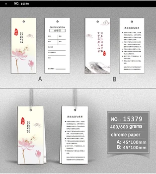Custom hang tags/Clothing printed paper swing tag Custom clothing hang tag paper garment swing silk products hanging tag kk124
Custom hang tags/Clothing printed paper swing tag Custom clothing hang tag paper garment swing silk products hanging tag kk124