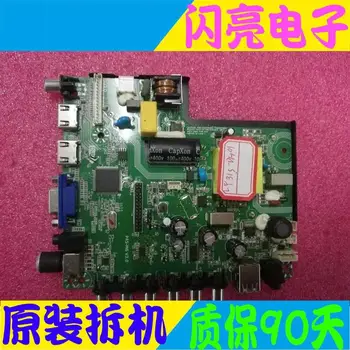 Main Board Power Board Circuit Logic Board Constant Current Board Trinity motherboard of P45-M6 V3.0
Main Board Power Board Circuit Logic Board Constant Current Board Trinity motherboard of P45-M6 V3.0