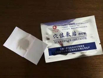free shipping healmeds Acupoint application D pain killer acupuncture massage neck and shoulder lumbago soft tissue injury
free shipping healmeds Acupoint application D pain killer acupuncture massage neck and shoulder lumbago soft tissue injury