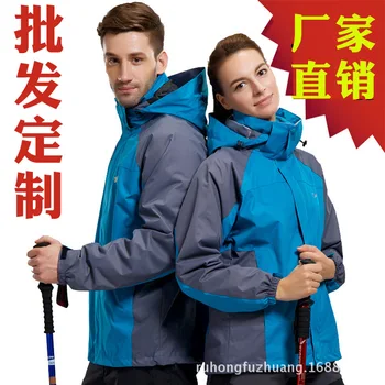Men Jackets Heating Thermal With Caps Softshell Jacket Men Outdoor Winter Riding Travel Waterproof Jacket chaqueta de senderismo
Men Jackets Heating Thermal With Caps Softshell Jacket Men Outdoor Winter Riding Travel Waterproof Jacket chaqueta de senderismo