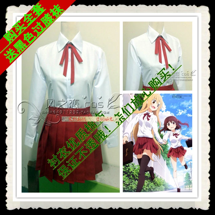 Himouto! Umaru-chan Umaru Doma Outdoor School Uniform Dress Cosplay Costume F016
Himouto! Umaru-chan Umaru Doma Outdoor School Uniform Dress Cosplay Costume F016