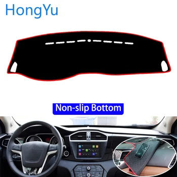 For MG GS 2015 2016 Car Styling Non-Slip Bottom Covers Dashmat Dash Mat Sun Shade Dashboard Cover Capter
For MG GS 2015 2016 Car Styling Non-Slip Bottom Covers Dashmat Dash Mat Sun Shade Dashboard Cover Capter