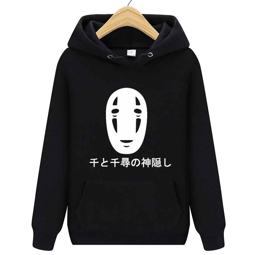 Miyazaki Hayao Japanese Anime Spirited Away Faceless No Face Man Hoody Sweatshirts Men Women Kids Fleece Hoodies Pullover Jumper
Miyazaki Hayao Japanese Anime Spirited Away Faceless No Face Man Hoody Sweatshirts Men Women Kids Fleece Hoodies Pullover Jumper