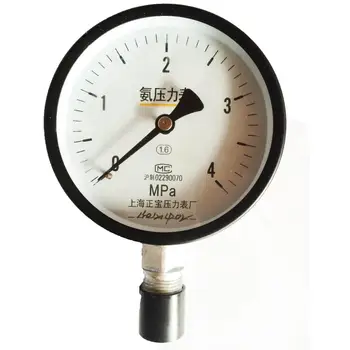 YA100 0-4Mpa ammonia vacuum pressure gauge ammonia pressure gauge YA100 Shanghai positive pressure gauge
YA100 0-4Mpa ammonia vacuum pressure gauge ammonia pressure gauge YA100 Shanghai positive pressure gauge