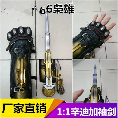 NEW Pirate Hidden Blade Syndicate 1 To 1 Edward Kenway Action Toy Cosplay Toy Model Collection FIGURE
NEW Pirate Hidden Blade Syndicate 1 To 1 Edward Kenway Action Toy Cosplay Toy Model Collection FIGURE