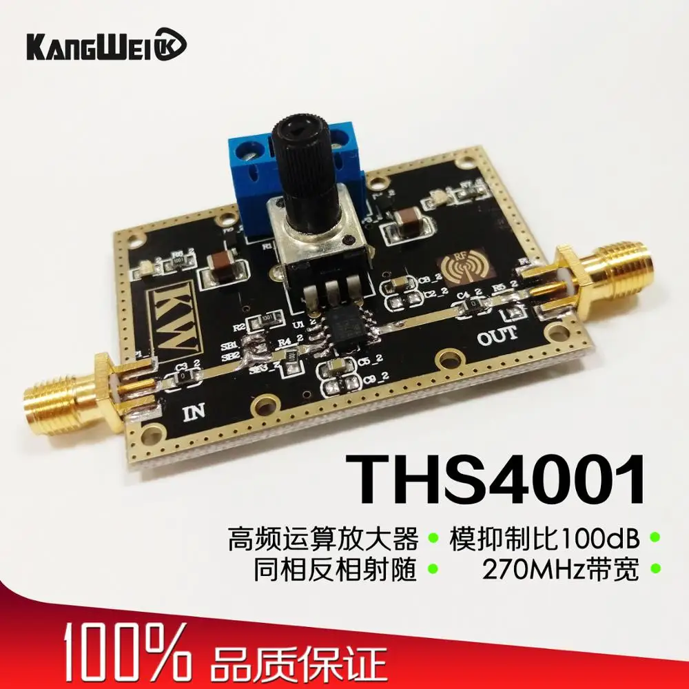 THS4001 high frequency operational amplifier module with the common mode rejection ratio 100mA 100dB
THS4001 high frequency operational amplifier module with the common mode rejection ratio 100mA 100dB