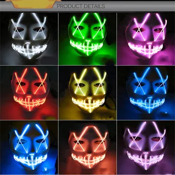 LED Light Mask Up Funny Mask from The Purge Election Year Great for Festival Cosplay Halloween Costume Cosplay Glow In Dark
LED Light Mask Up Funny Mask from The Purge Election Year Great for Festival Cosplay Halloween Costume Cosplay Glow In Dark