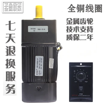 120W 220V AC geared motor 5RK120GU-CF Speed motor / Reversible motor + speed governor
120W 220V AC geared motor 5RK120GU-CF Speed motor / Reversible motor + speed governor