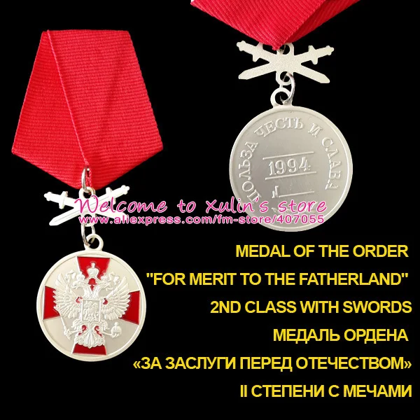 XDM0034 Russian Military Medal For Merit to the Fatherland 2nd Class with two Swords Silver Medals of the Russian Federation
XDM0034 Russian Military Medal For Merit to the Fatherland 2nd Class with two Swords Silver Medals of the Russian Federation