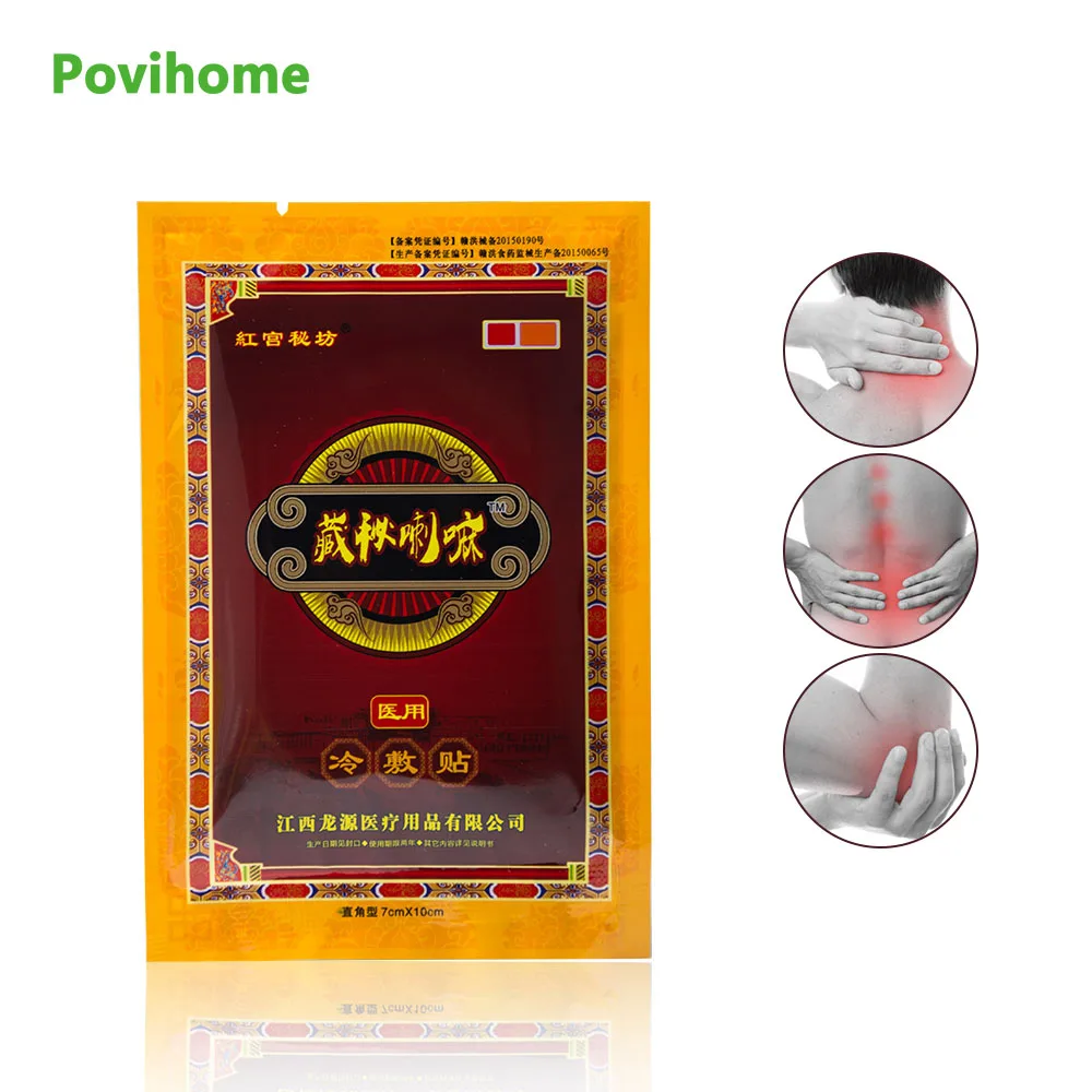 80Pcs=10Bags Pain Killer Neck Back Body Relaxation Herbal Plaster Pain Relief Patch Ointment Joints Medical Plaster D1152
80Pcs=10Bags Pain Killer Neck Back Body Relaxation Herbal Plaster Pain Relief Patch Ointment Joints Medical Plaster D1152