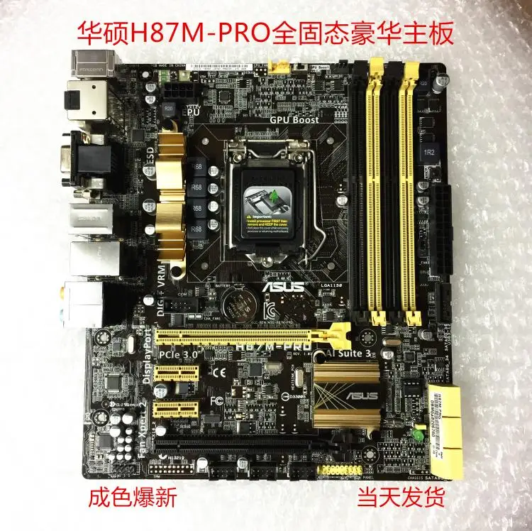 original motherboard for ASUS H87M-PRO DDR3 LGA 1150 USB2.0 USB3.0 for I3 I5 I7 CPU 32GB H87 Desktop motherboard Free shipping
original motherboard for ASUS H87M-PRO DDR3 LGA 1150 USB2.0 USB3.0 for I3 I5 I7 CPU 32GB H87 Desktop motherboard Free shipping