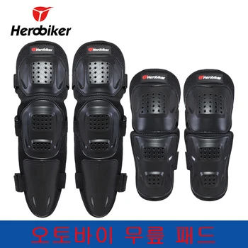 HEROBIKER Motorcycle Elbow & Knee Pads Motocross Protective Gear Set Unisex Motorcycle Kneepad Riding Knee Protector Guards
HEROBIKER Motorcycle Elbow & Knee Pads Motocross Protective Gear Set Unisex Motorcycle Kneepad Riding Knee Protector Guards