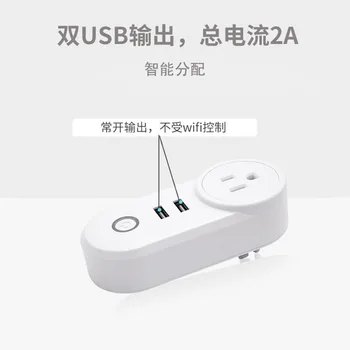 Smart socket, American standard smart home, Alexa Amazon explosive mobile phone wireless remote control dual USB
Smart socket, American standard smart home, Alexa Amazon explosive mobile phone wireless remote control dual USB