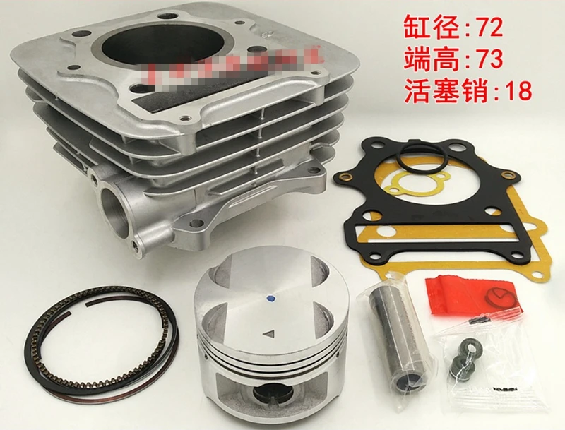 Free shipping for Suzuki motorcycle parts GN250 engine cylinder kit GZ250 TU250 DR250 250cc cylinder piston ring gasket oil seal
Free shipping for Suzuki motorcycle parts GN250 engine cylinder kit GZ250 TU250 DR250 250cc cylinder piston ring gasket oil seal