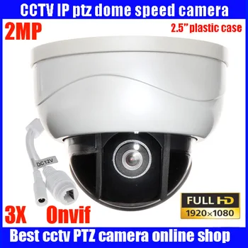 Freeship 4X Motorized Zoom Lens Full 2MP IP dome Camera Pan Network P2P Onvif 2.4 CCTV Outdoor Security Camera IR Night Vision
Freeship 4X Motorized Zoom Lens Full 2MP IP dome Camera Pan Network P2P Onvif 2.4 CCTV Outdoor Security Camera IR Night Vision