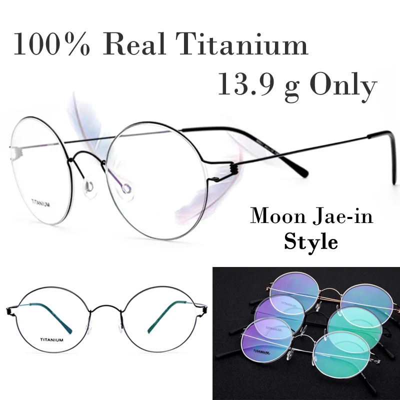 100% Real Titanium Men Round Denmark Korean Moon Jae-in Glasses Frames Screwless Eyewear Eyeglasses Prescription Frame 2018 New
100% Real Titanium Men Round Denmark Korean Moon Jae-in Glasses Frames Screwless Eyewear Eyeglasses Prescription Frame 2018 New