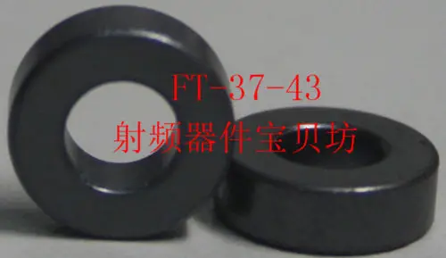 5 шт американский RF Ферритовое кольцо FT-37-43 | Электронные компоненты и