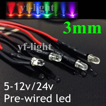 

50pcs/lots 3mm Pre-wired led light lamp 1.5Hz blinking Red/Blue/Green/White/RGB 12V/24V DIP LED 20cm cable 0.08w prewired led