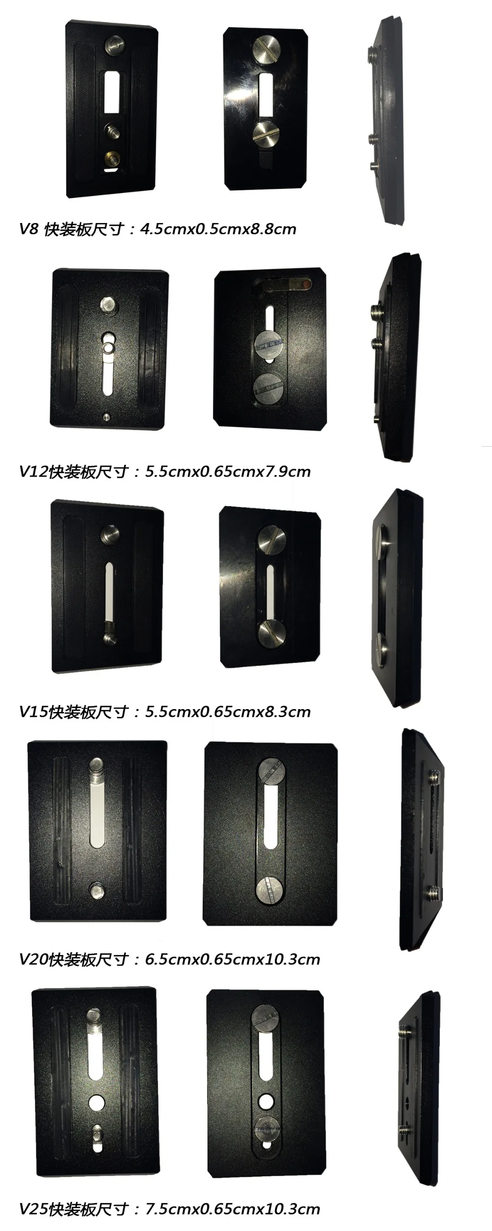 V8 quick release plate