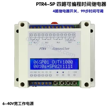 Four Way Programmable Time Relay 99 Step Multiple Timing Triggered Solenoid Valve Linkage Control PTR4SP
Four Way Programmable Time Relay 99 Step Multiple Timing Triggered Solenoid Valve Linkage Control PTR4SP