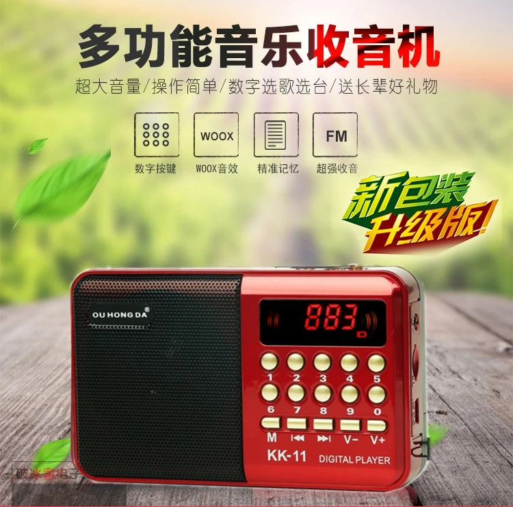 Radio Wireless Speakers Portable FM Radio Music Player Digital Mini Radio Multifunctional FM Sound Recorder Insert Card RADk11
Radio Wireless Speakers Portable FM Radio Music Player Digital Mini Radio Multifunctional FM Sound Recorder Insert Card RADk11