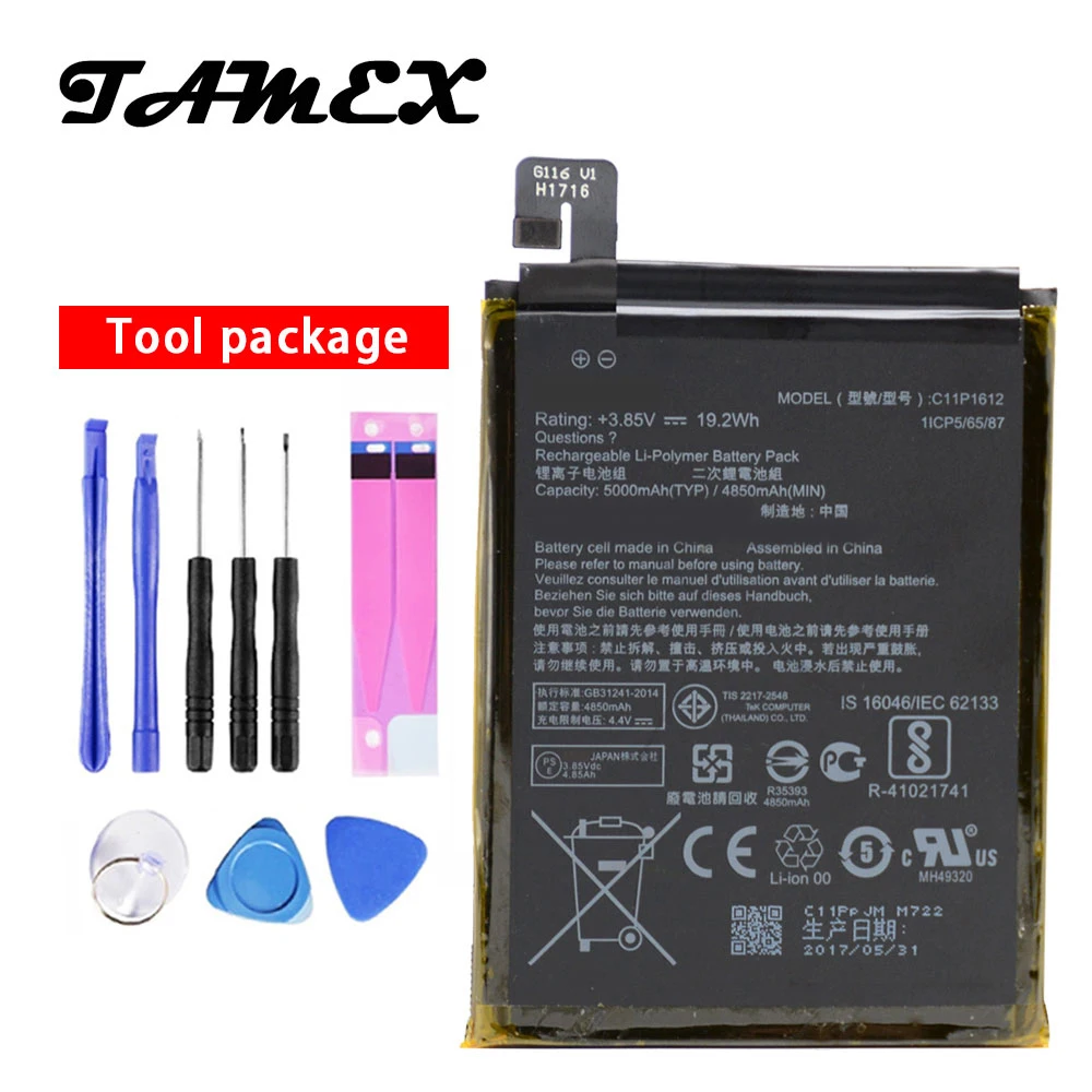 C11P1612 New High Capacity Battery For Asus ZE553KL ZenFone 3 Zoom Li-ion Replacement batteries Akku 5000 mAh+ Free Tools
C11P1612 New High Capacity Battery For Asus ZE553KL ZenFone 3 Zoom Li-ion Replacement batteries Akku 5000 mAh+ Free Tools