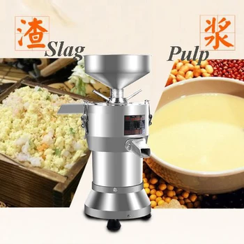 110v 220v grinder pulping machine attrition mill Refiner Slag slurry separation Soybean milk machine Bean curd machine
110v 220v grinder pulping machine attrition mill Refiner Slag slurry separation Soybean milk machine Bean curd machine