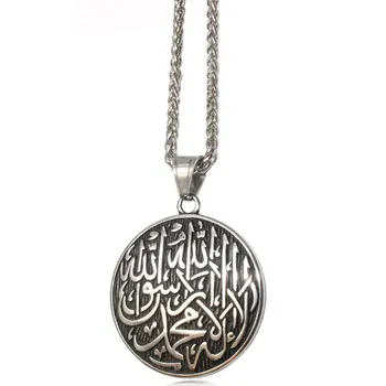 zkd Engraved Shahada stainless steel Pendant necklace islam muslim God Messager jewelry
zkd Engraved Shahada stainless steel Pendant necklace islam muslim God Messager jewelry