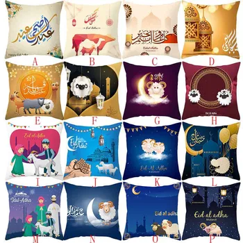 Eid Al-Adha Festival Pattern Polyester Cushion Cover Pillow Case Home Decor Ramadan Decoration Eid Mubarak Moon Mosque Cushion
Eid Al-Adha Festival Pattern Polyester Cushion Cover Pillow Case Home Decor Ramadan Decoration Eid Mubarak Moon Mosque Cushion