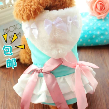 The pet dog toy Teddy Bichon puppy dog milk VIP Spring Pink Butterfly princess dress clothes
The pet dog toy Teddy Bichon puppy dog milk VIP Spring Pink Butterfly princess dress clothes