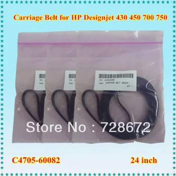 10 X A1 New 24 inch Plotter Carriage Belt C4705-60082 For HP designjet 230 250C 350C 430 450C 455 488 700 750 755 Plotter Parts
10 X A1 New 24 inch Plotter Carriage Belt C4705-60082 For HP designjet 230 250C 350C 430 450C 455 488 700 750 755 Plotter Parts