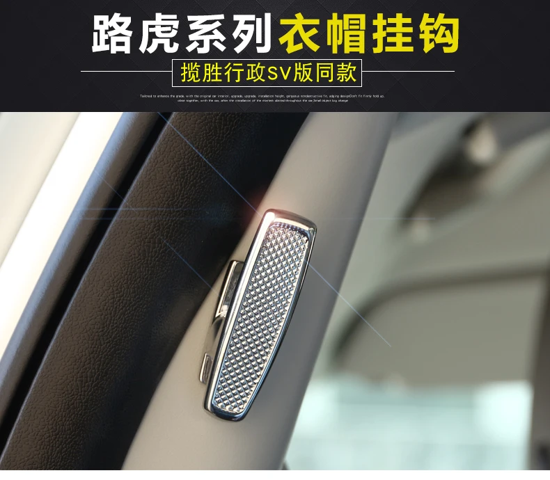 Auto Modification Accessories Metal Cloth Hook For Land Rover Frrelander /Range Rover SV Z2EA927
Auto Modification Accessories Metal Cloth Hook For Land Rover Frrelander /Range Rover SV Z2EA927