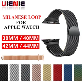Milanese Loop For Apple Watch band strap 42mm/38mm iwatch 5/4/3/2/1Stainless Steel Link Bracelet wrist watchband magnetic buckle
Milanese Loop For Apple Watch band strap 42mm/38mm iwatch 5/4/3/2/1Stainless Steel Link Bracelet wrist watchband magnetic buckle