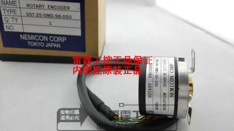 New original NE MI CON within control servo incremental encoder 35T-25-5MD 5V pulse 2500P
New original NE MI CON within control servo incremental encoder 35T-25-5MD 5V pulse 2500P