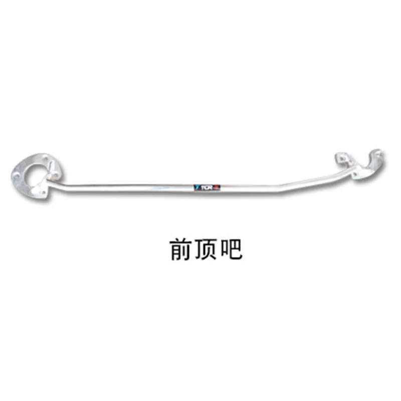 For Honda Odysse 2015-19 ELYSION 16-19 Auto Accessories Body Reinforced Anti-Tilting Rod Engine Compartment Bars Alloy Strut Bar
For Honda Odysse 2015-19 ELYSION 16-19 Auto Accessories Body Reinforced Anti-Tilting Rod Engine Compartment Bars Alloy Strut Bar