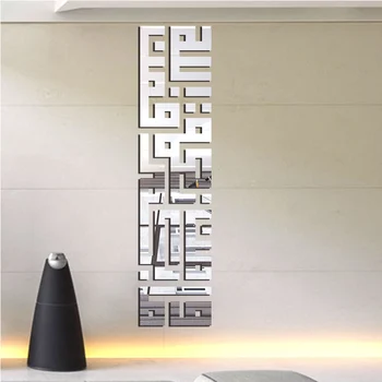 Muslim 3D stereo acrylic mirror wall stickers Home living room bedroom porch background wall decoration wall stickers
Muslim 3D stereo acrylic mirror wall stickers Home living room bedroom porch background wall decoration wall stickers