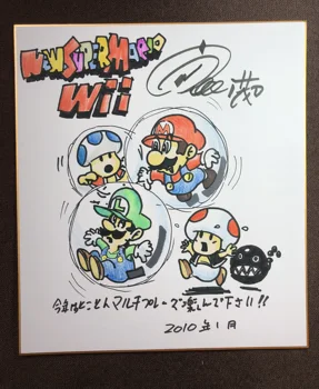 hand drawn Shigeru Miyamoto Mario autographed Shikishi Art Board rare 24*27CM 062019A
hand drawn Shigeru Miyamoto Mario autographed Shikishi Art Board rare 24*27CM 062019A