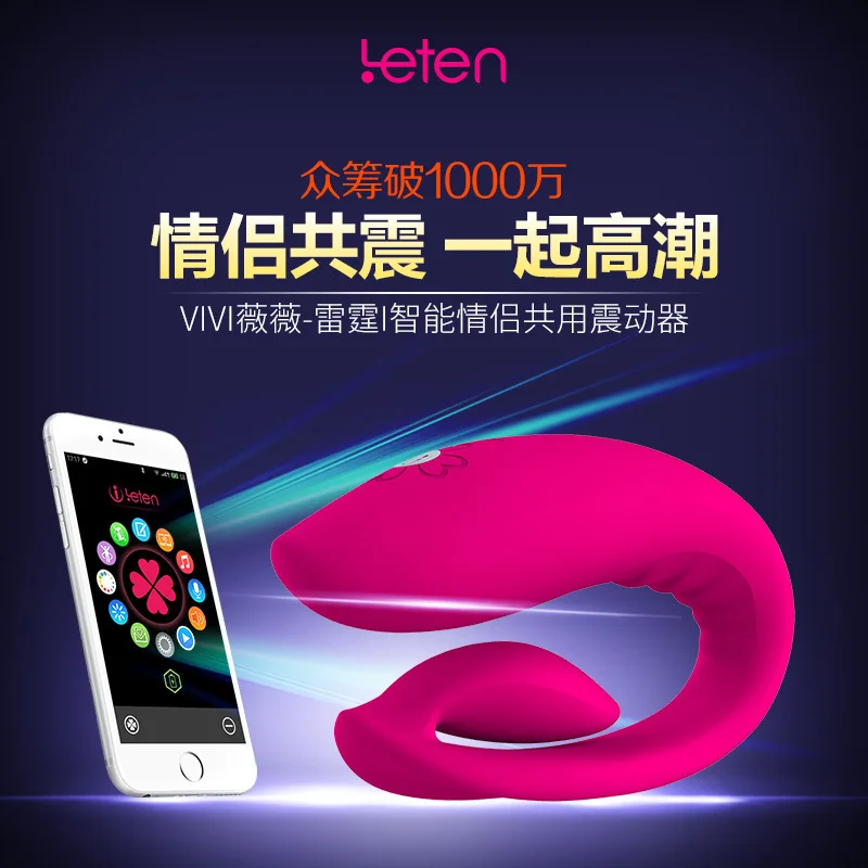 Вибратор Двойной Стимулятор Точки G