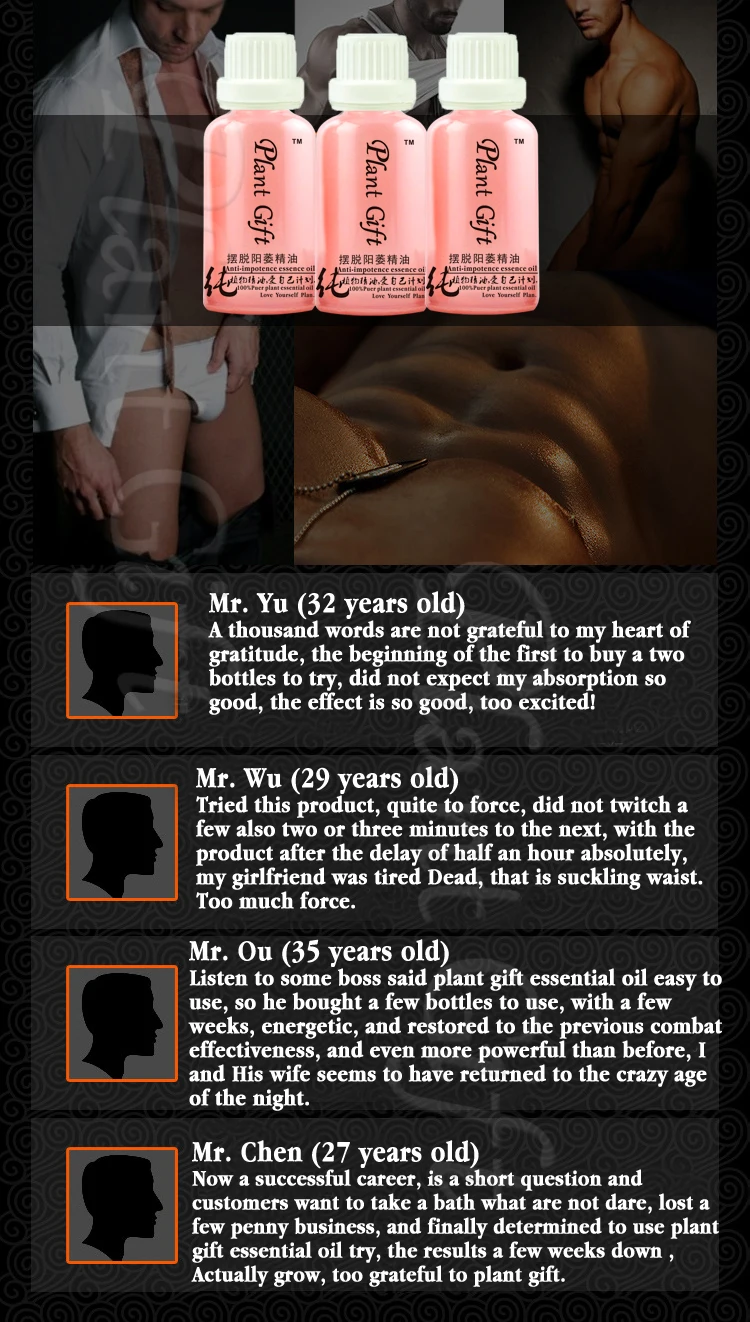 100% Compound Essential Oil Anti-impotence Essence Oil Enhance Sexual Ability Jasmine, Ginger Oil Man Maintenance 13