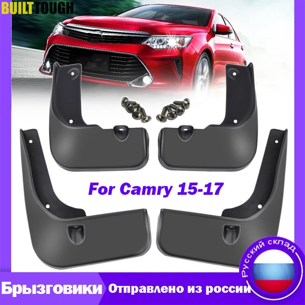 Набор литых автомобильных брызговиков для Toyota Camry 2015 2016 2017 брызговики аксессуары
